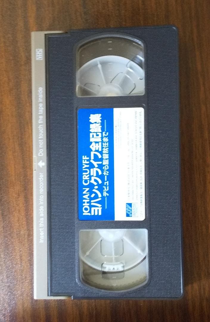 VHSヨハンクライフ全記録集