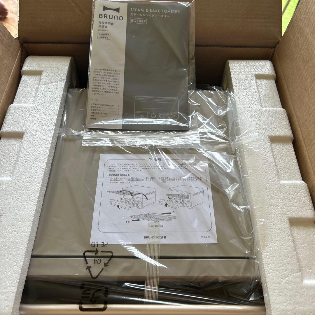 BRUNO トースター グレージュ