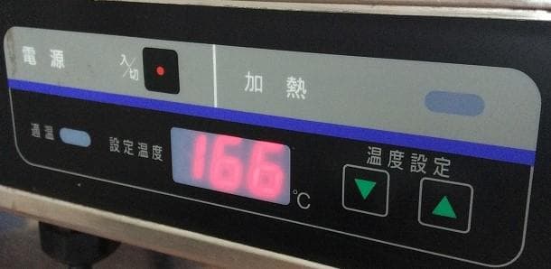 2019年製 マルゼン 業務用1槽式ガスフライヤー MXF-056FC 都市ガス