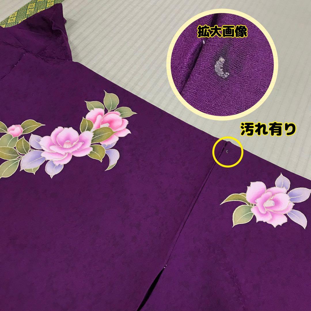 訳あり★新品未使用 振袖 未仕立て 仮絵羽 紫色系 リメイク