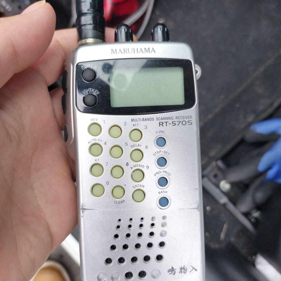 MARUHAMA RT-570S トランシーバー