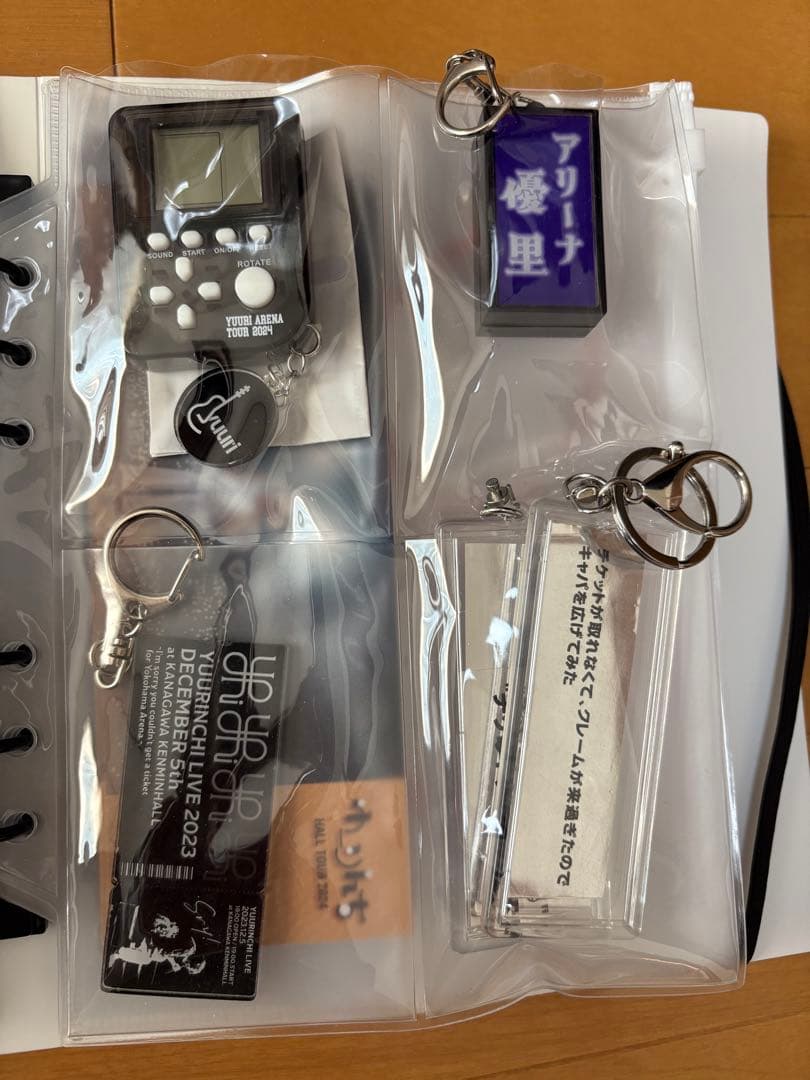 優里　ランダムくじ等　まとめ売り