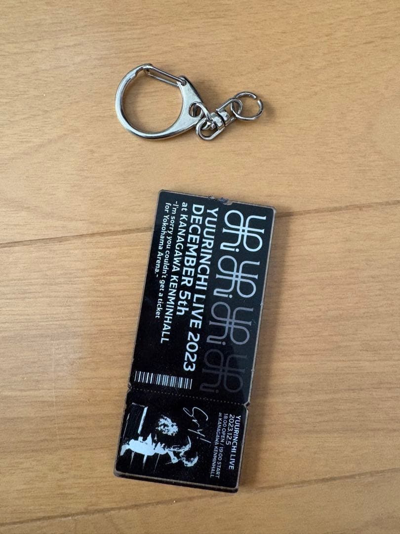 優里　ランダムくじ等　まとめ売り