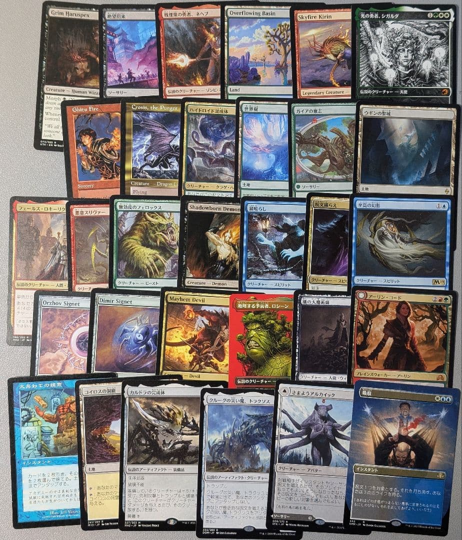 【まとめ売り】#43　魔力の櫃　激情の後見　宝石の睡蓮　他　約400枚