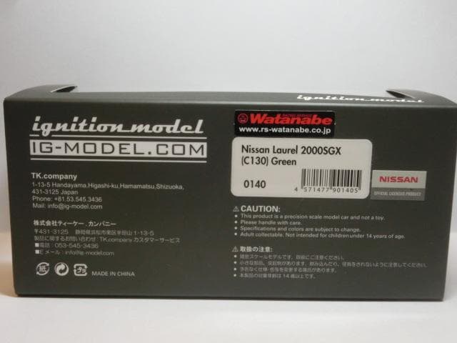 イグニッションモデル 1/43 IG0140 日産ローレル2000SGX緑 箱付