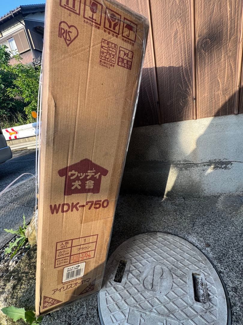 WDK-750 屋外用犬小屋