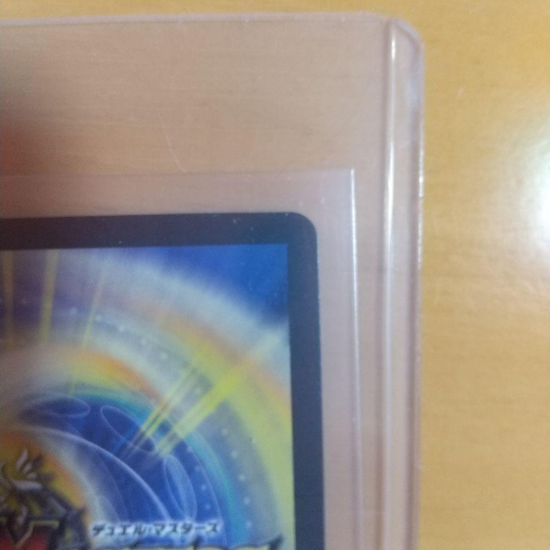 禁断竜王 Vol-Val-8 金トレジャー