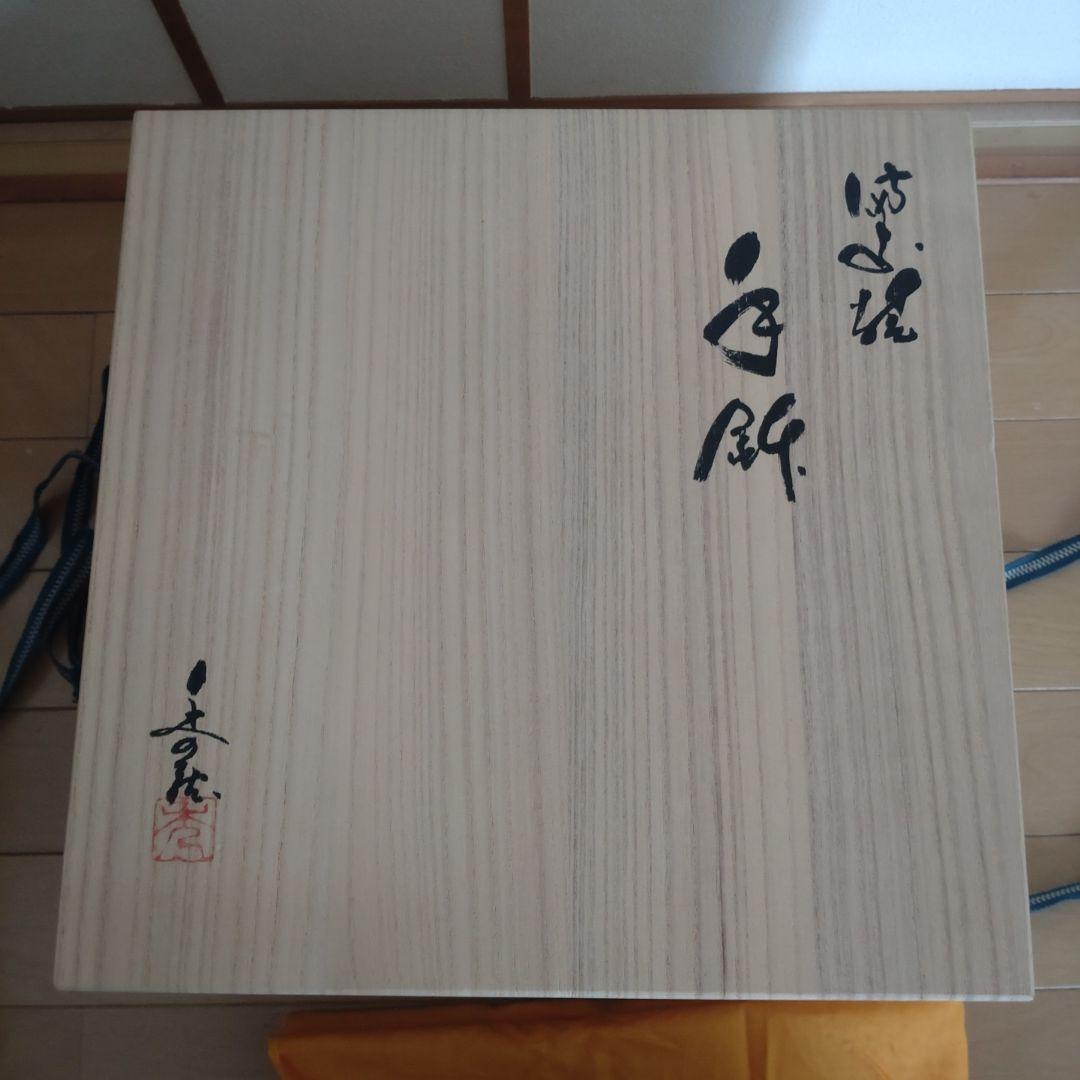 35・備前焼　手鉢　小川秀藏　未使用　新品　菓子受け　大皿　共箱あり　陶歴あり