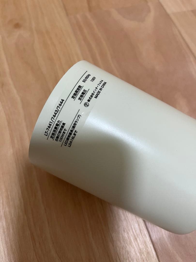 インターフォルム　ペンダントライト