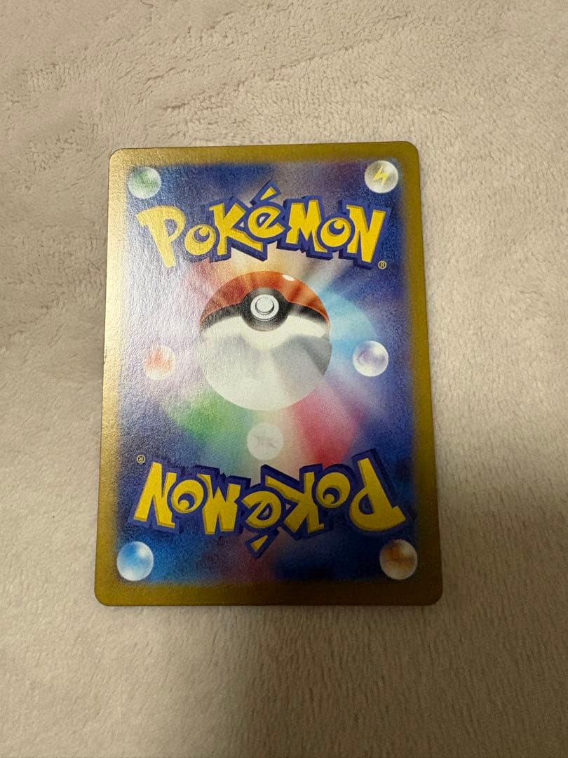 ポケモンカード151　 カメックスex　 SAR　 SV2a　202/165 他