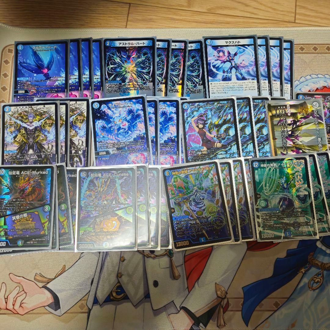 サイバー　青単サイバーデッキ アマテラスキリコデッキ　ACEワンショットデッキ