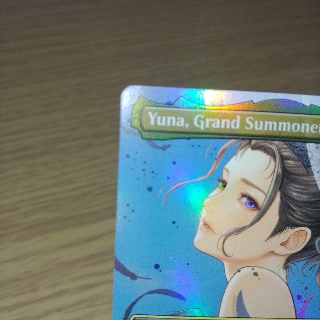 大召喚士、ユウナ コマンダープロモ　英語版