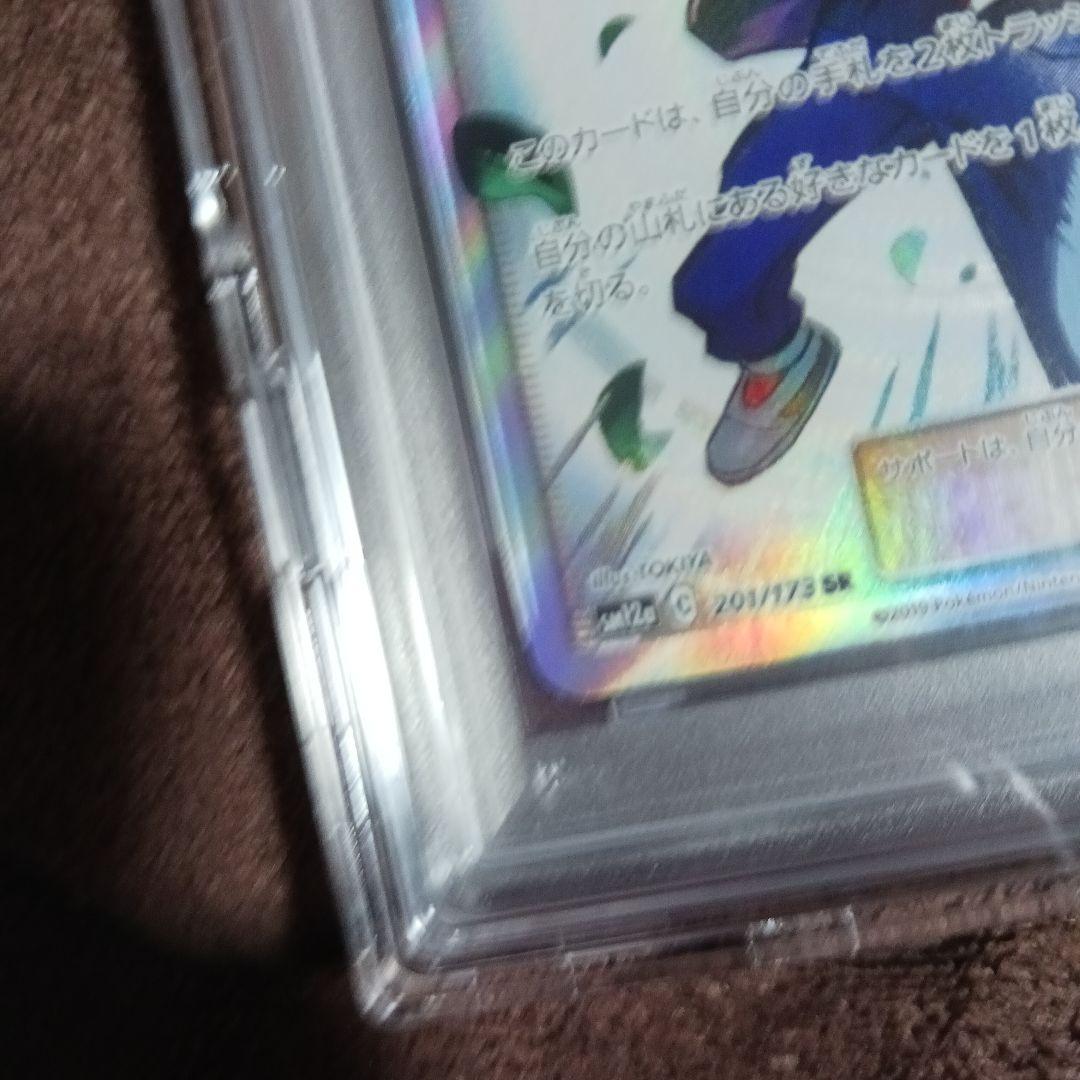 ポケモンカード レッドの挑戦 PSA 10