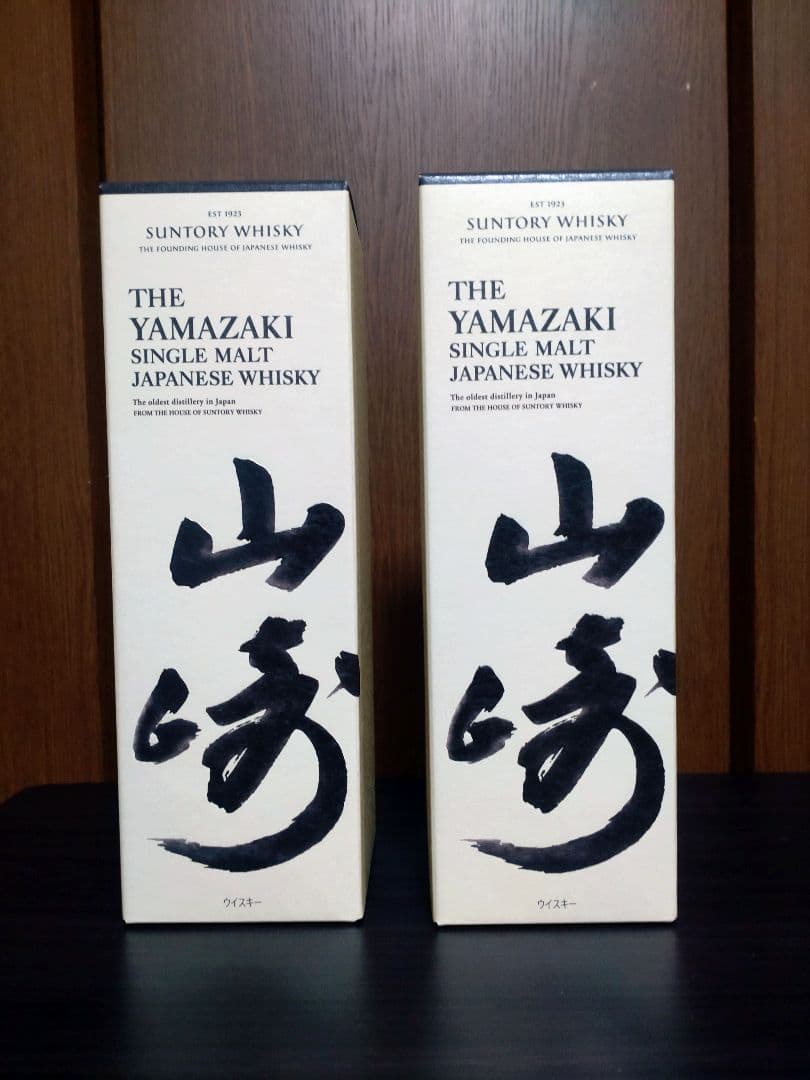 新品未開封　サントリー　山崎　ウイスキー2本セット