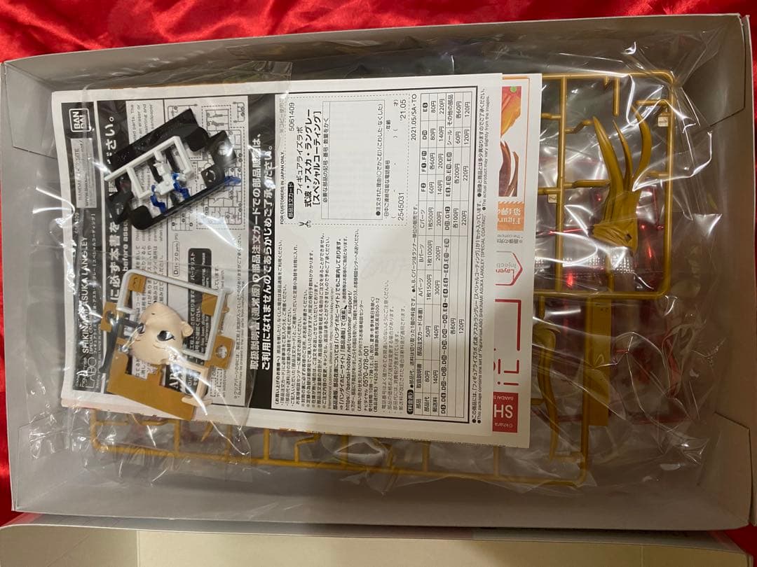 Figure-rise Labo アスカ 新品　未開封　エヴァ　プラモデル
