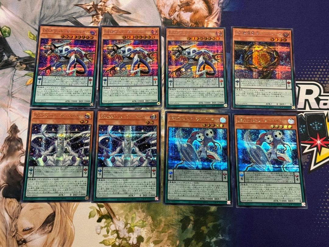 遊戯王 DDスケールサーベイヤー DDカウントサーベイヤー シークレット