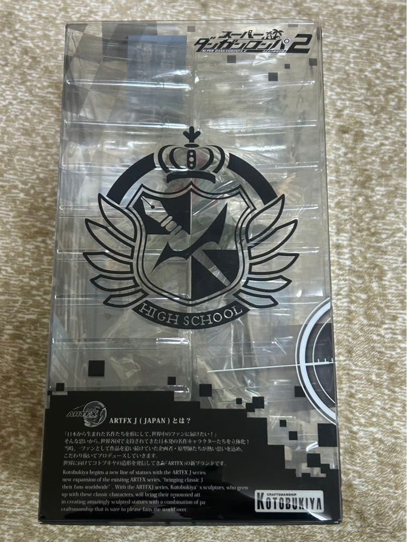 狛枝凪斗　コトブキヤ　スーパーダンガンロンパ2 特典　パーツ　ARTEX J