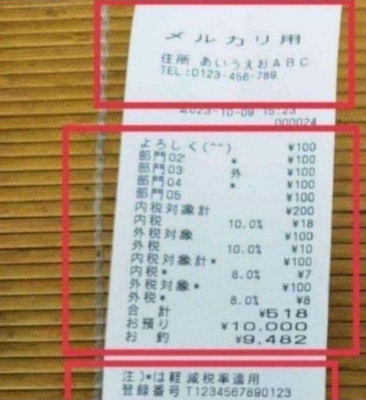 カシオレジスター　TE-2500　15部門　719330