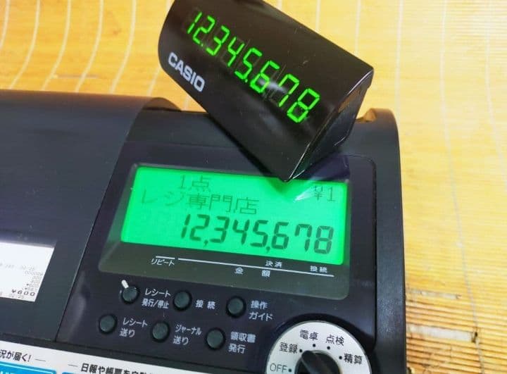 カシオレジスター　TE-2500　15部門　719330