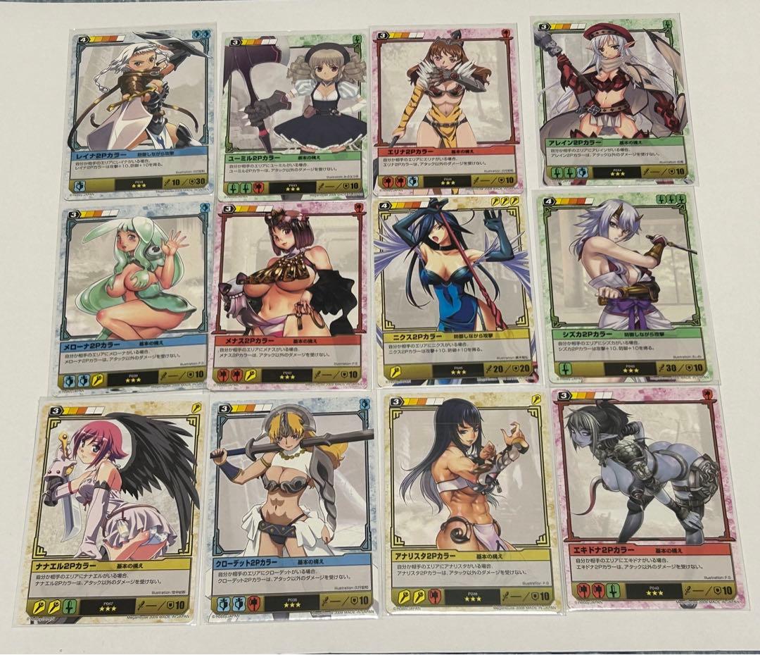 クイーンズブレイド　ザ・デュエル　2Pカラー　まとめセット　プロモ