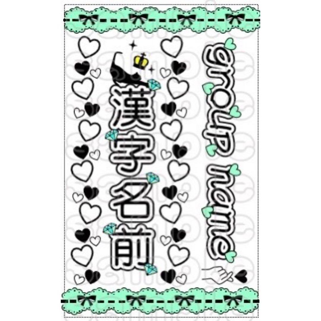 キンブレシート　オーダー mariya