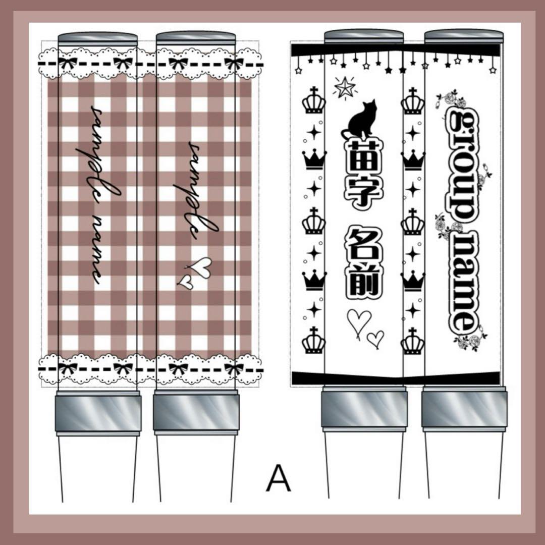 キンブレシート　オーダー mariya