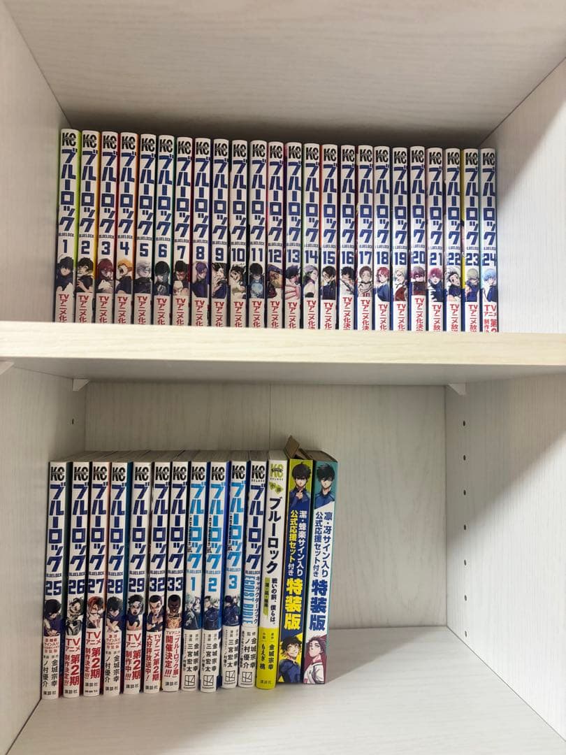 ブルーロック 漫画 まとめ売り
