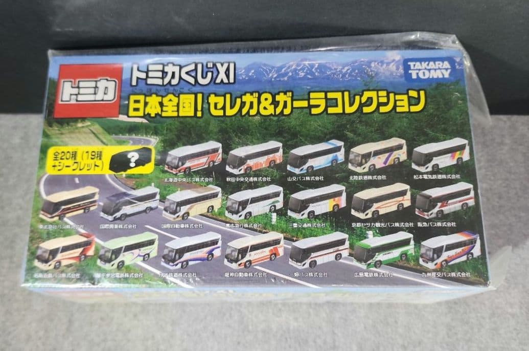 トミカくじⅪ 日本全国！セレガ&ガーラコレクション 20台フルセットBOX