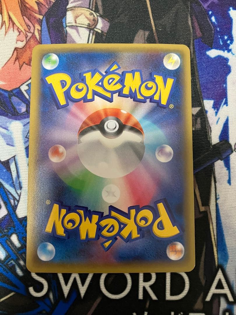 ポケモンカード　BREAKエネルギー 悪　UR