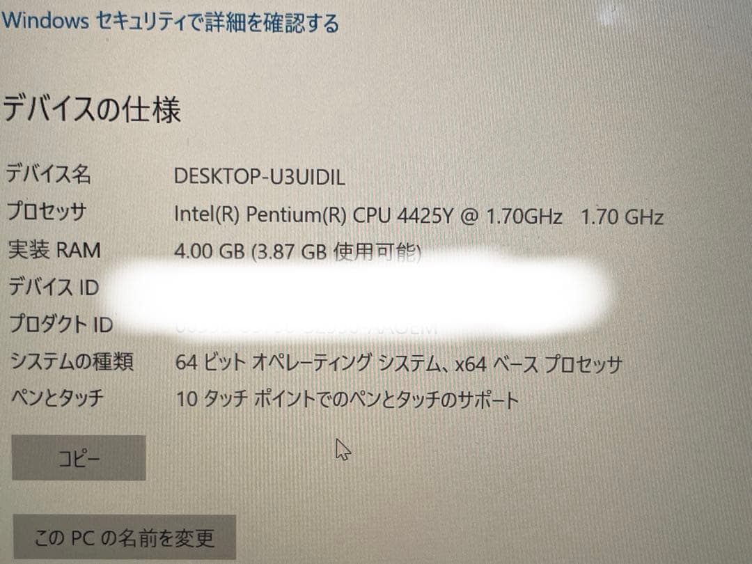 ヘッドホン Microsoft Surface Go2 STZ-00012