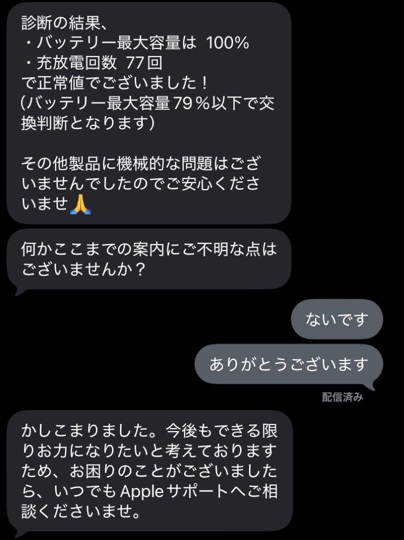 iPad mini （第6世代）　64gb