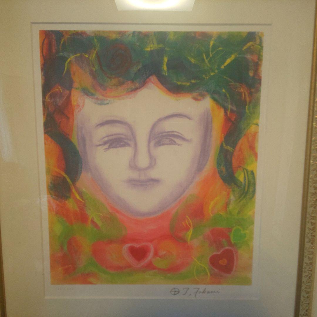 深見東州 銀河の母神 菊理姫