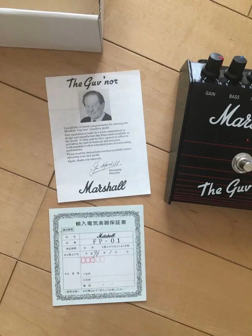 Marshall The Guv'nor マーシャル ガバナー初期韓国 箱付き