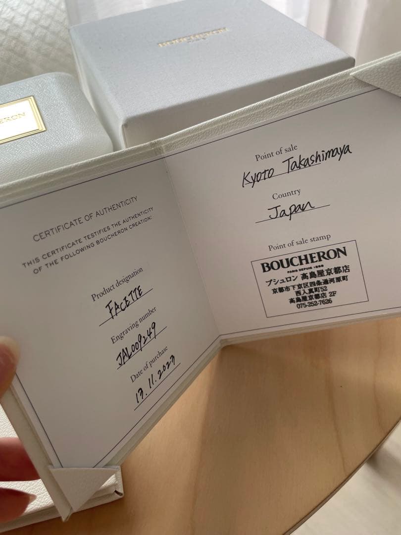 【maka】ブシュロン　ファセット※YGのみ