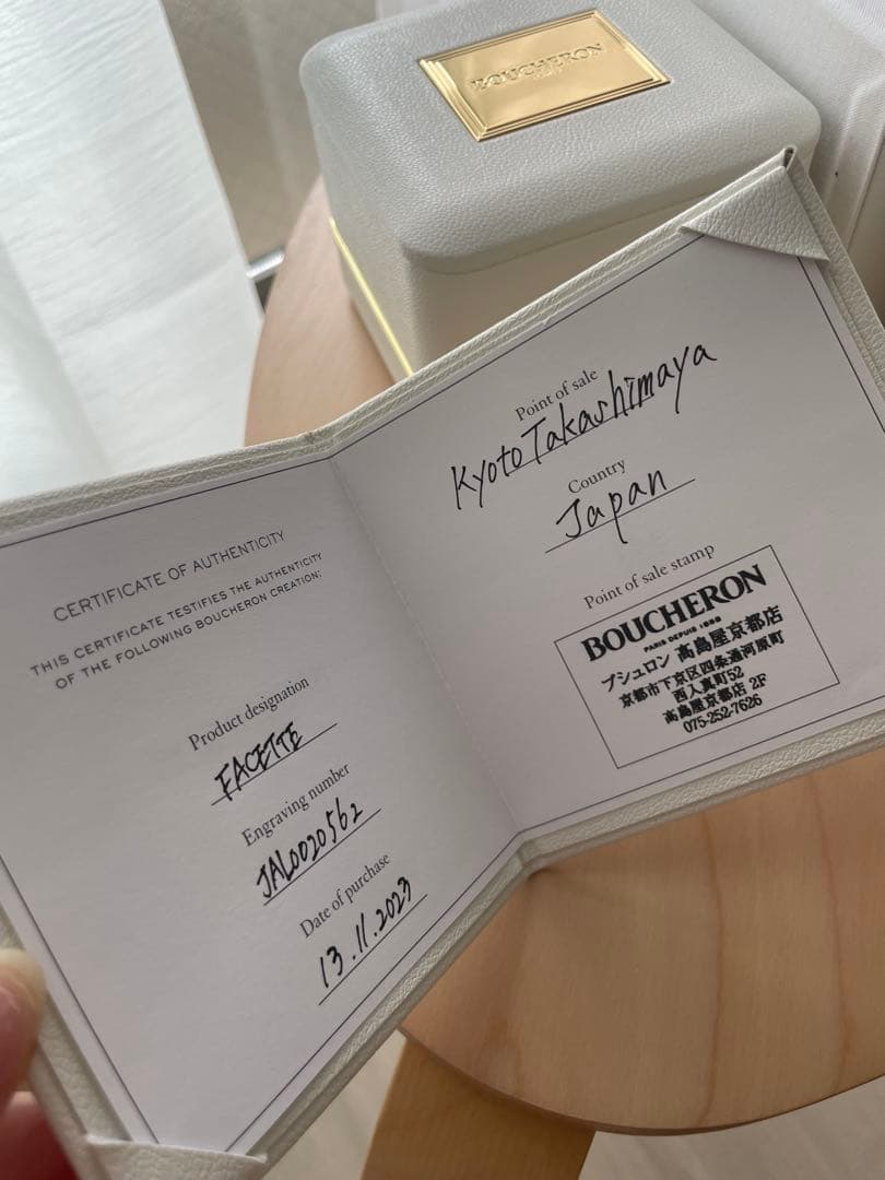 【maka】ブシュロン　ファセット※YGのみ