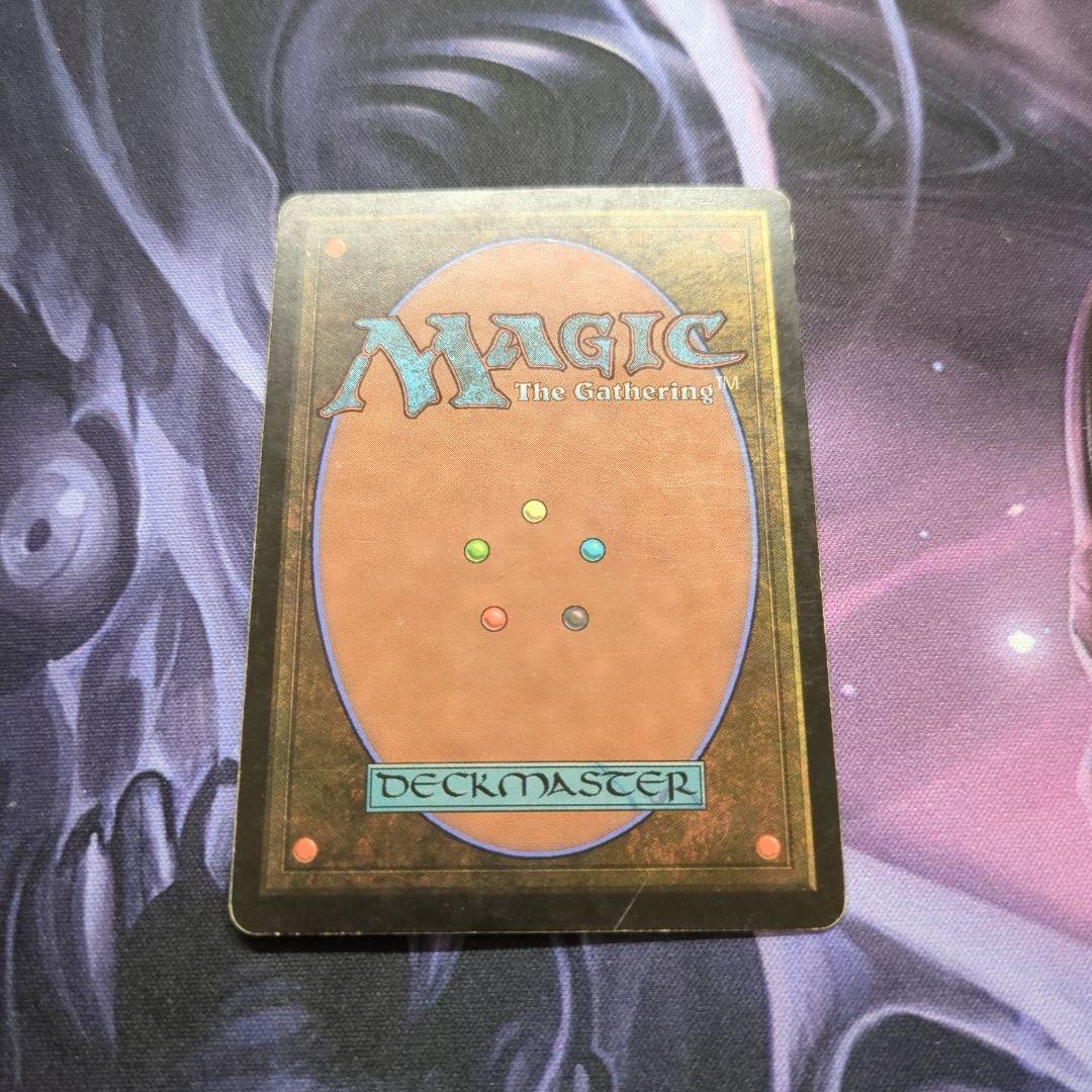 汚染された三角州 土地カード