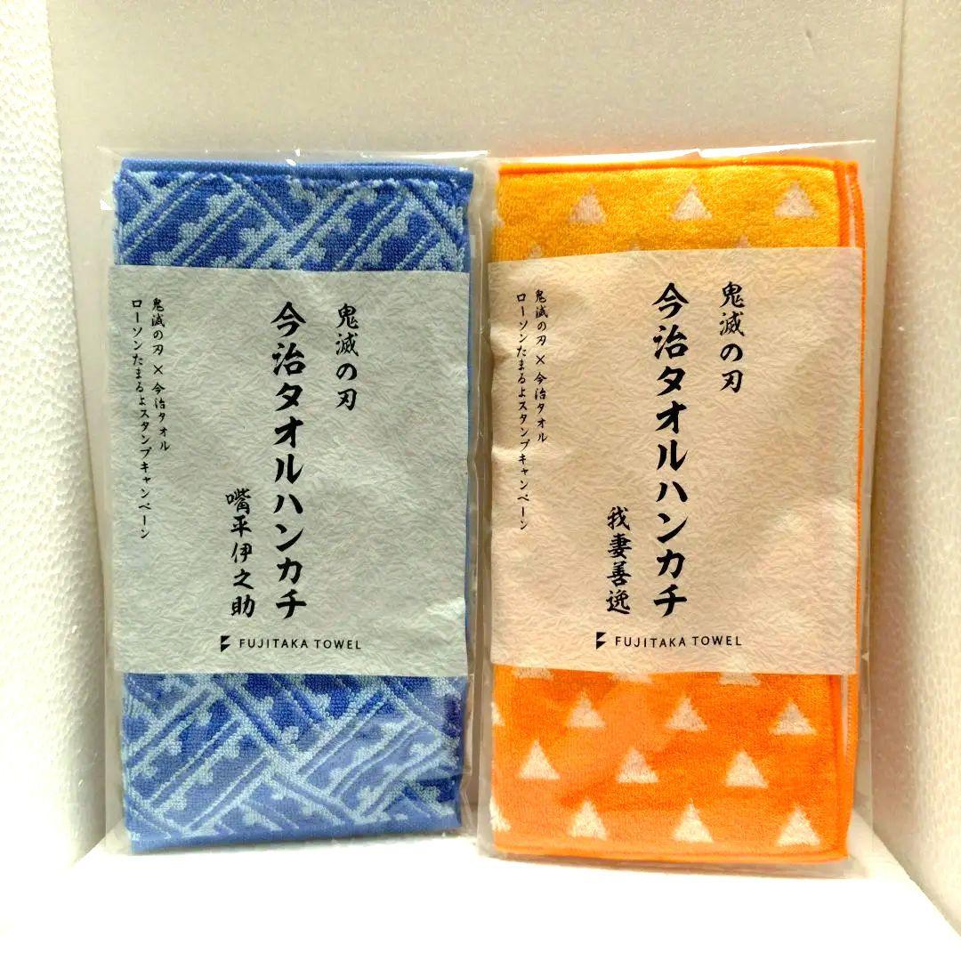 鬼滅の刃 冨岡義勇 フィギュア 宇髄天元 フィギュア