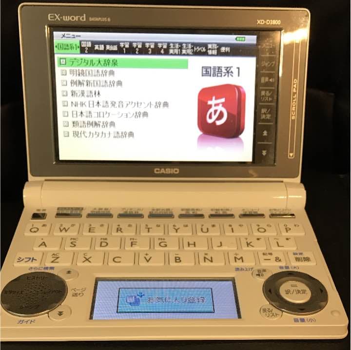 電子書籍リーダー本体 XD