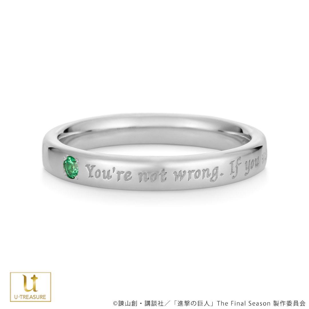 【未使用】【進撃の巨人】メッセージリング リヴァイ silver