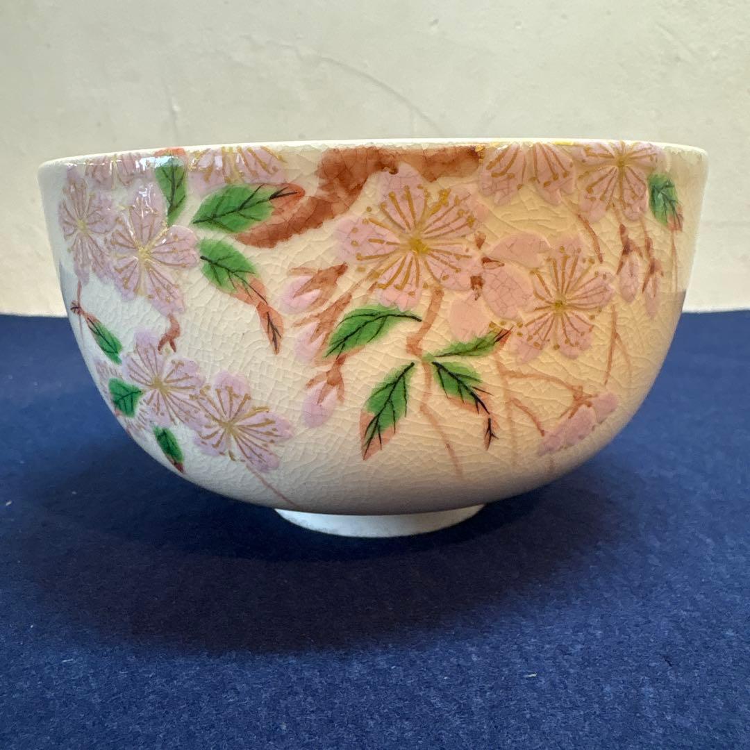 平安　与山造「たまゆら」茶盌