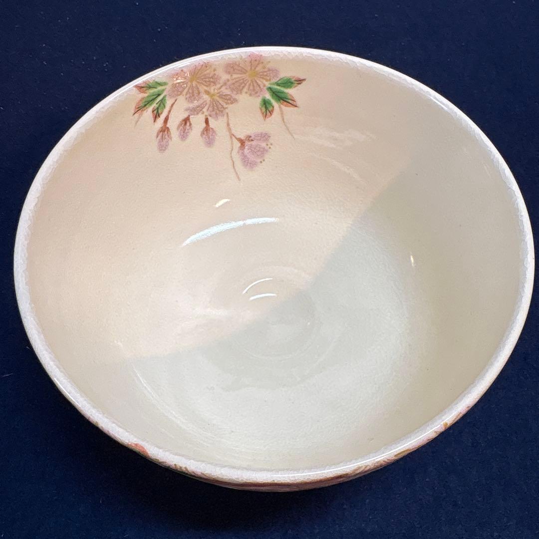 平安　与山造「たまゆら」茶盌