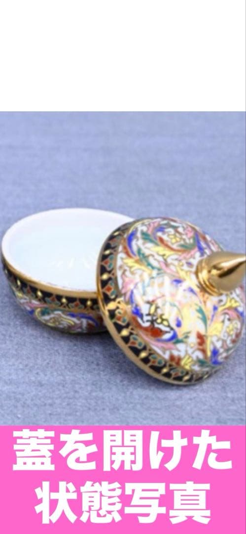 希少♦️陶磁器♦️アンティーク カップ・ソーサー＆シュガーポットセット♦️送料込