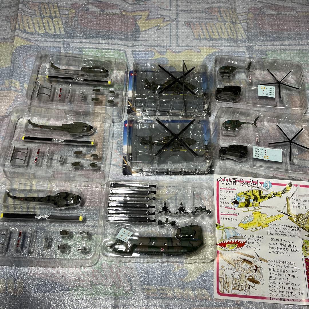 へリボーン、他8点セット