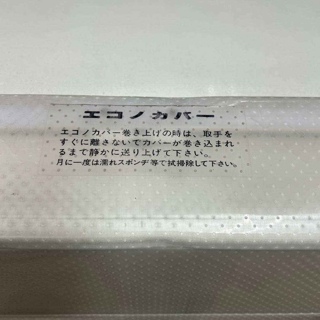 6949②パナソニック 多段オープンショーケース SAR-350TVB