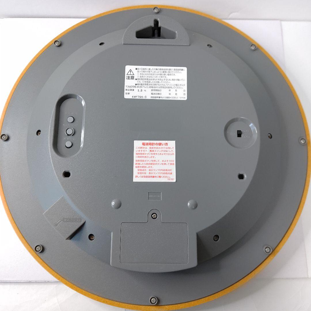 美品　シチズン　リズム　電波　ソーラー　掛け時計　サイレント秒針　クロック