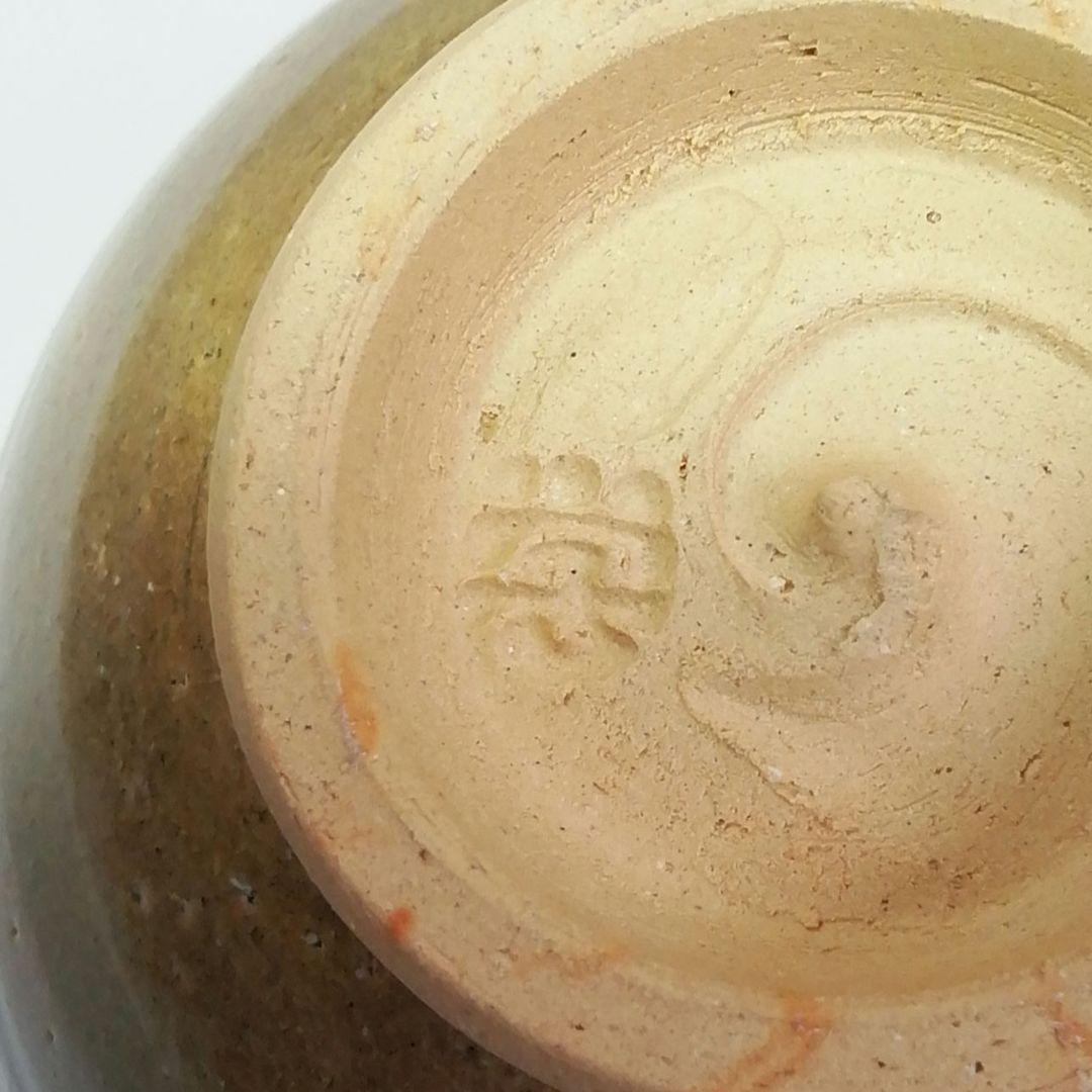 Ｓ４７５　茶碗　『蟲明窯』『松本学作』　共箱　抹茶碗　茶道具