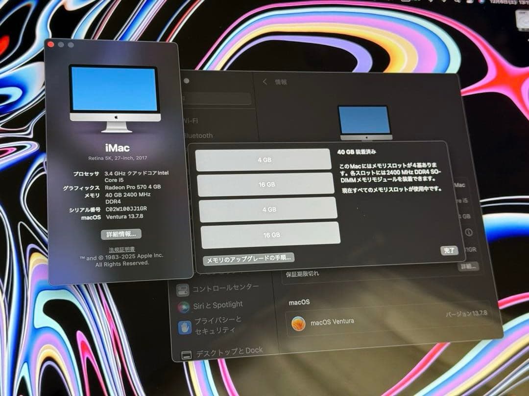 VESAマウント27インチiMac Retina5Kディスプレイ2017 SSD