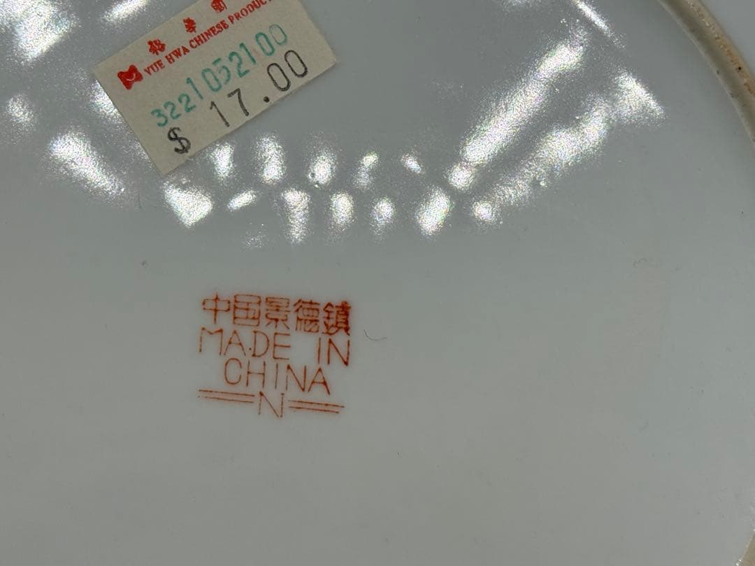 中国　1970年代　景徳鎮製　粉彩花果紋大皿5点　送料込み260104