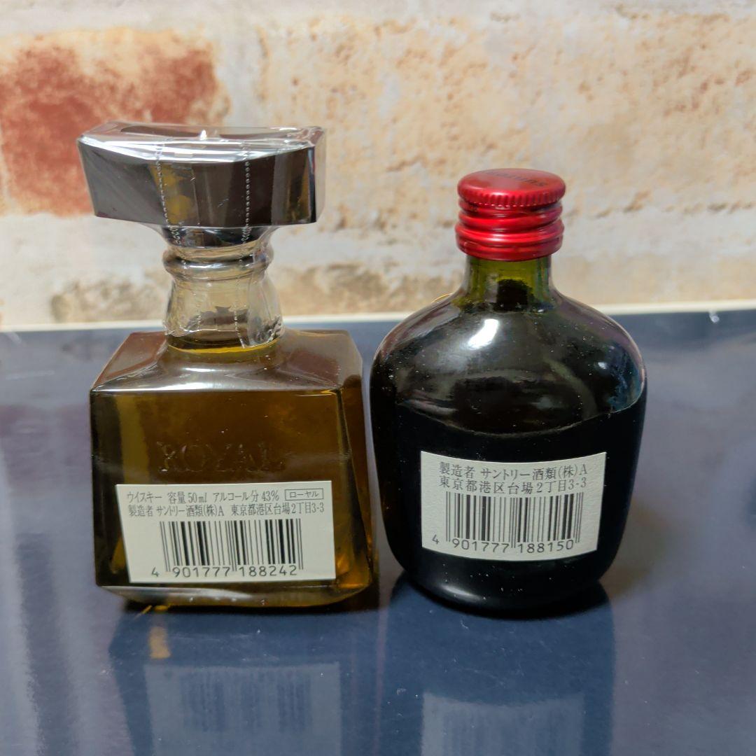 未開封　サントリー 響 白州 山崎 OLD  ミニボトル 50ml