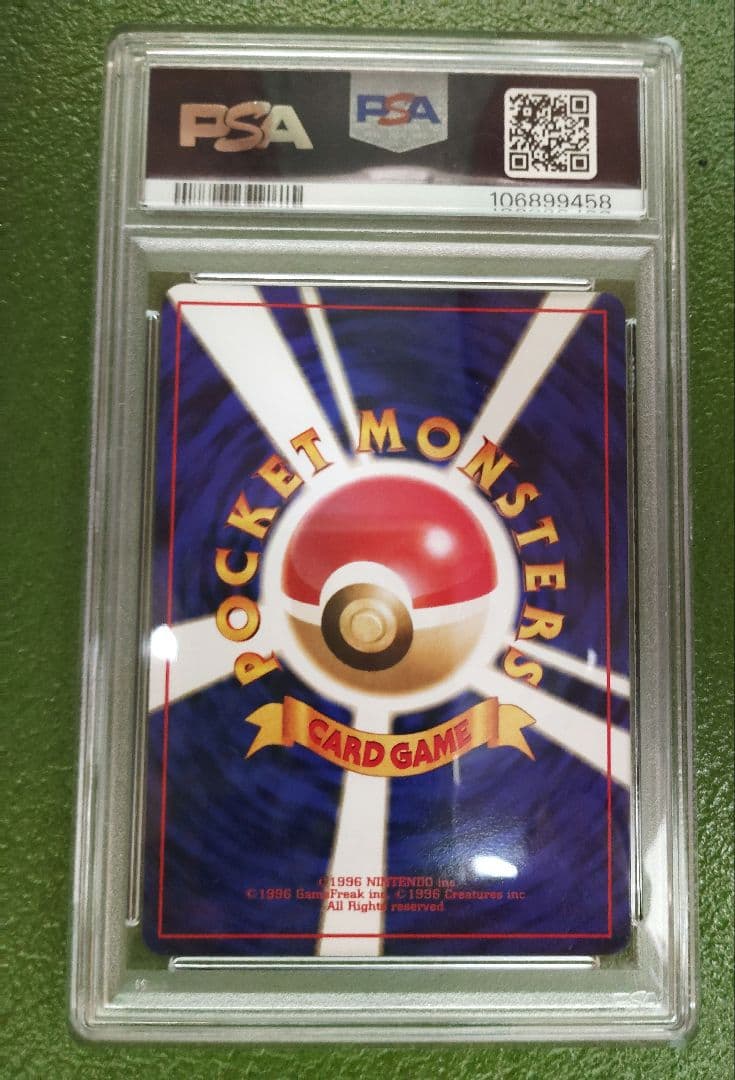 y*u様 【PSA10】旧裏 ブースター 第2弾 拡張パック ポケモンジャングル